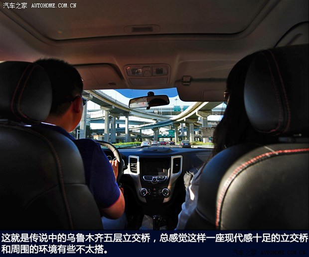 汽车之家
