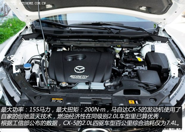 马自达长安马自达马自达CX-52013款 2.0L 自动四驱尊贵型