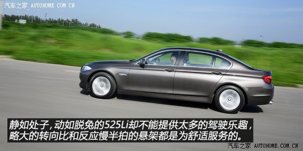 宝马华晨宝马宝马5系2013款 525Li 豪华型