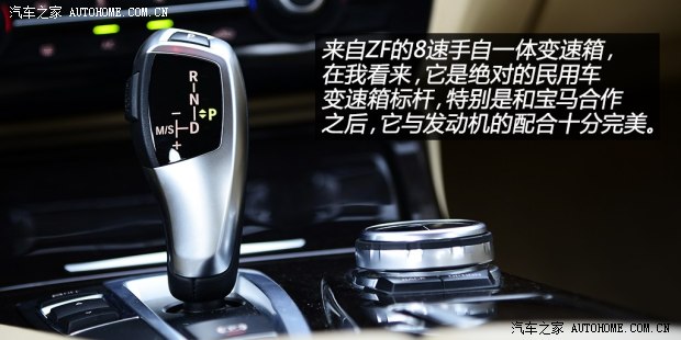 宝马华晨宝马宝马5系2013款 525Li 豪华型