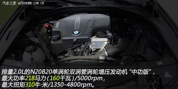 宝马华晨宝马宝马5系2013款 525Li 豪华型