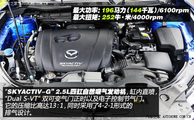 马自达长安马自达马自达CX-52013款 2.5L 自动四驱旗舰型