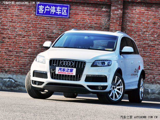 奥迪Q7 2013款 35 TFSI 专享型