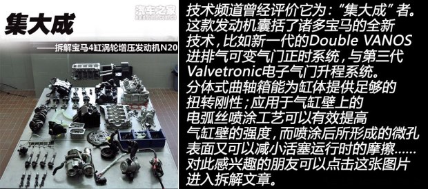 宝马华晨宝马宝马5系2013款 525Li 豪华型