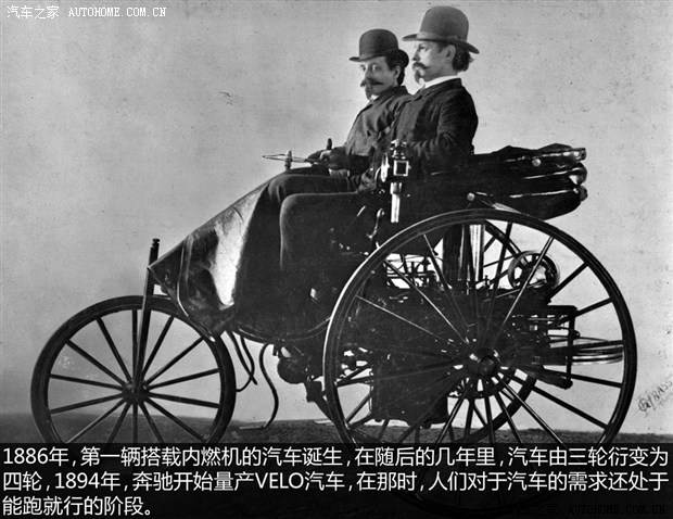 汽车之家