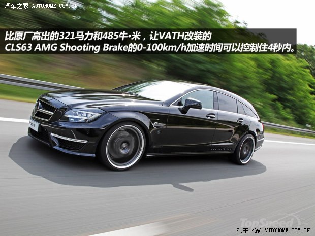 奔驰奔驰AMG奔驰CLS级AMG2013款 CLS63 AMG Shooting Brake