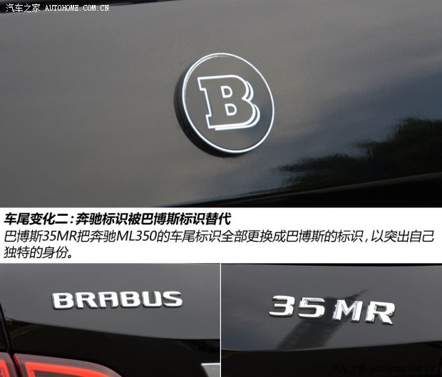 巴博斯巴博斯巴博斯 M级2013款 35MR