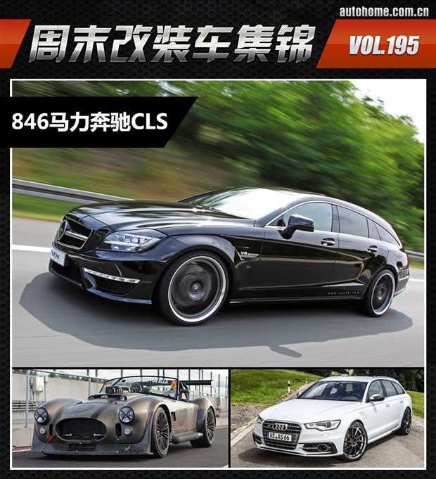 汽车之家