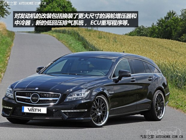 奔驰奔驰AMG奔驰CLS级AMG2013款 CLS63 AMG Shooting Brake