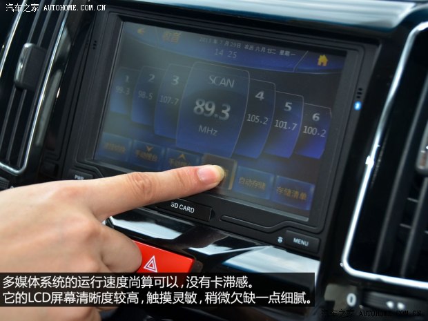 奇瑞奇瑞汽车奇瑞E32013款 基本型