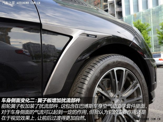 巴博斯巴博斯巴博斯 M级2013款 35MR