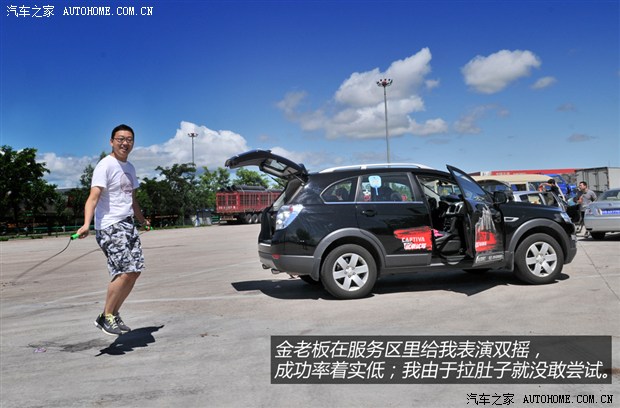 汽车之家