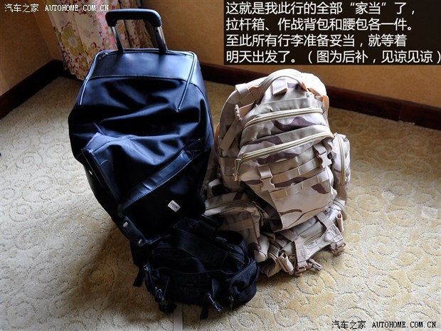汽车之家