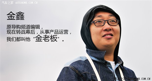 汽车之家