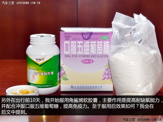 汽车之家