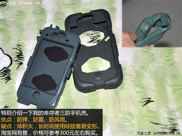 汽车之家