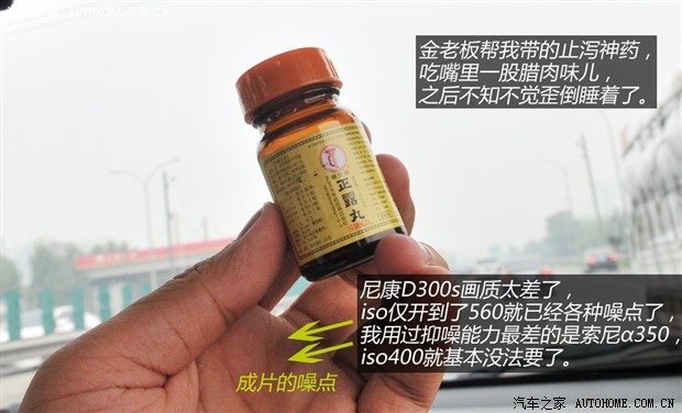 汽车之家