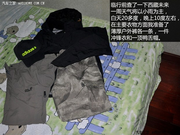 汽车之家