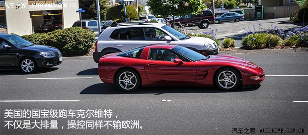 汽车之家