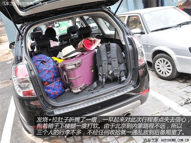 汽车之家
