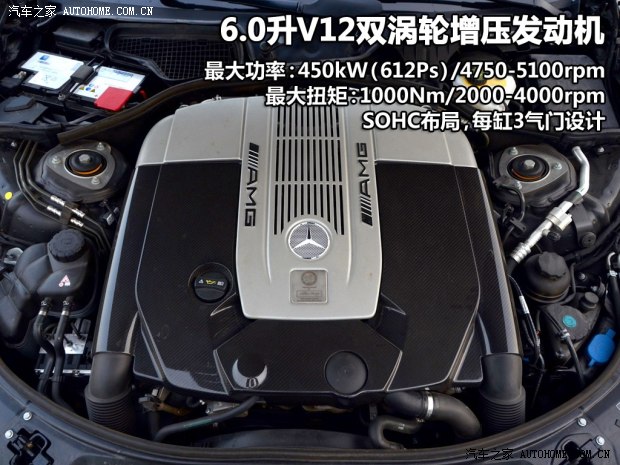 奔驰奔驰AMG奔驰S级AMG2010款 S65 AMG