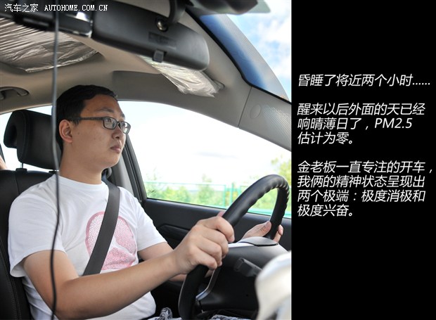汽车之家