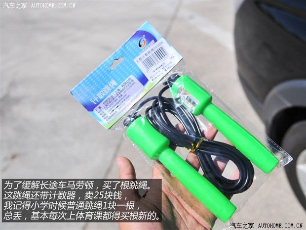 汽车之家