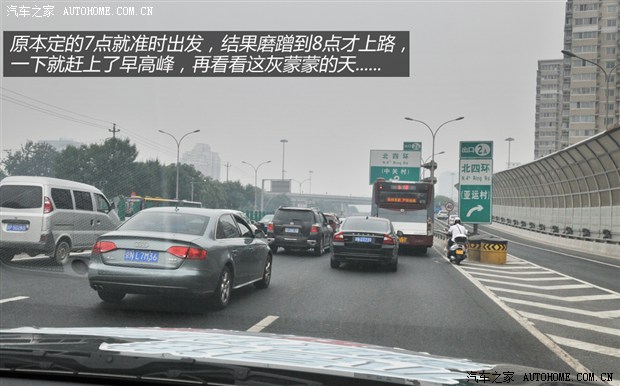 汽车之家