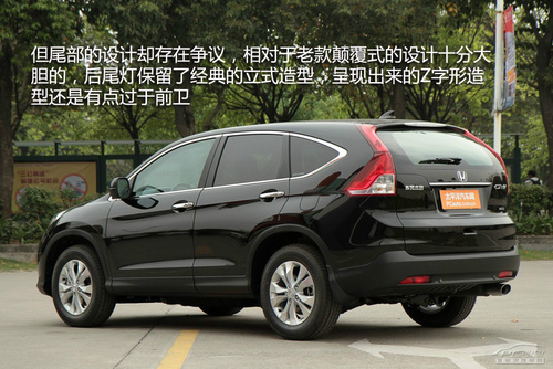 CR-V