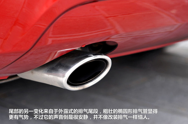 科鲁兹1.6T