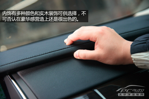 四驱的砝码 试驾2013款宝马740Li xDrive