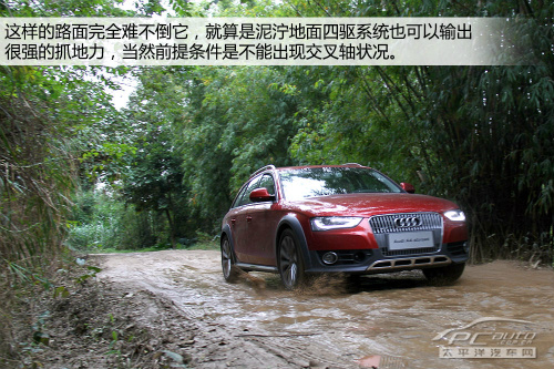 走的烂路劈得弯 深度测试奥迪A4 allroad