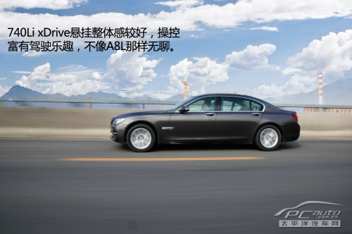 四驱的砝码 试驾2013款宝马740Li xDrive