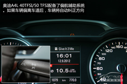 向旗舰看齐 测试奥迪A4L 40TFSI