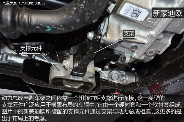 福特长安福特蒙迪欧2013款 2.0L GTDi240旗舰型