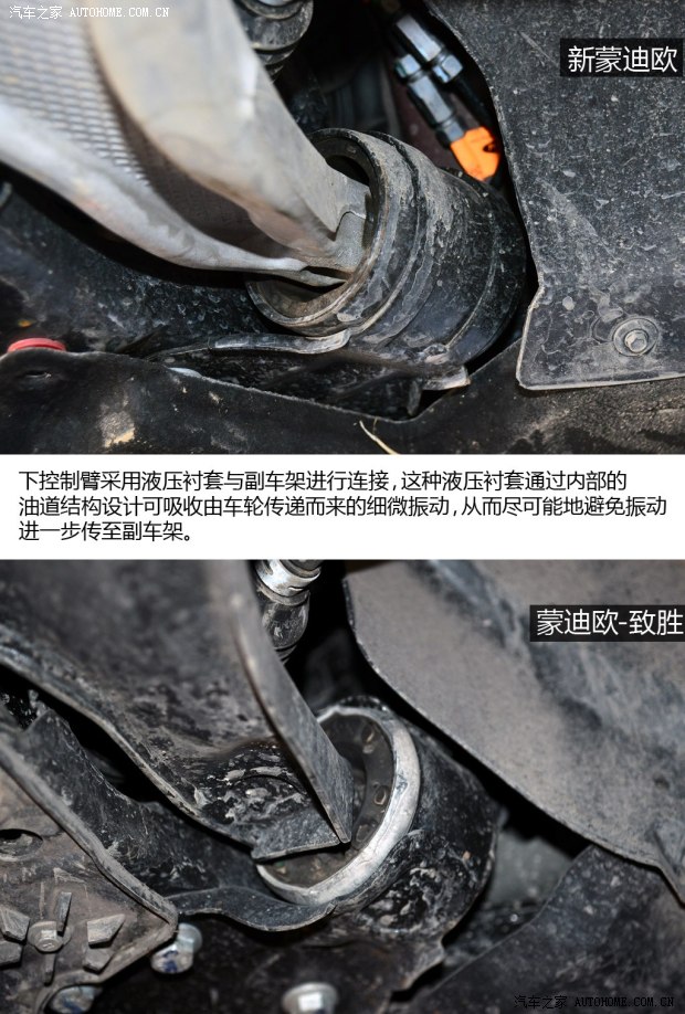 福特长安福特蒙迪欧2013款 2.0L GTDi240旗舰型