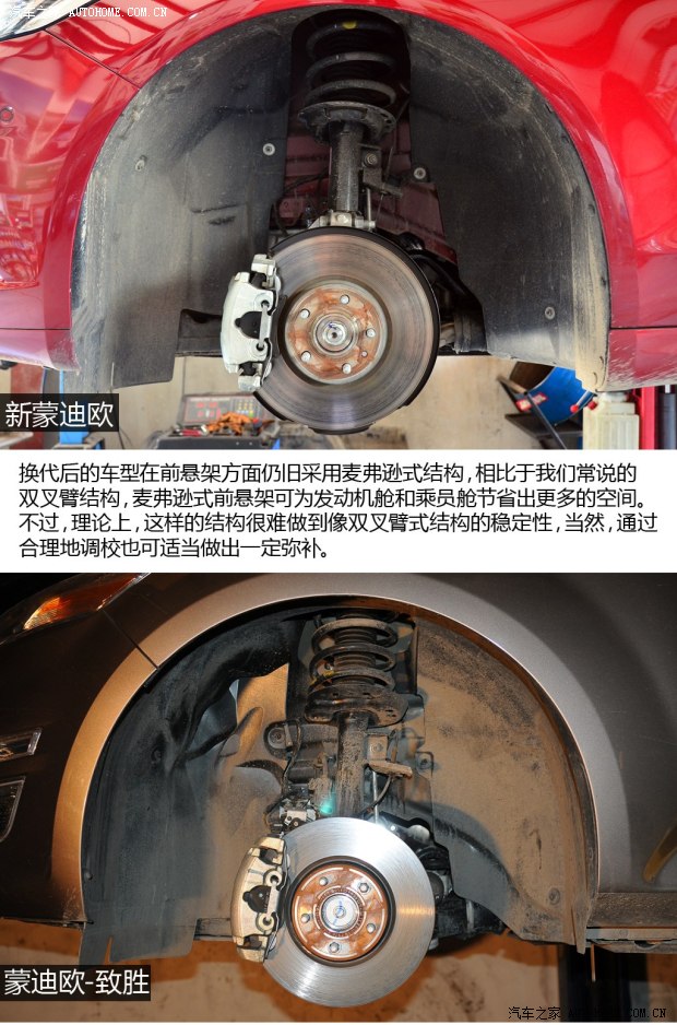 福特长安福特蒙迪欧2013款 2.0L GTDi240旗舰型