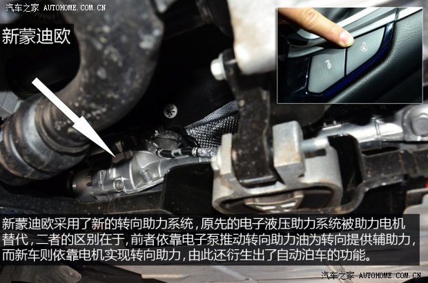 福特长安福特蒙迪欧2013款 2.0L GTDi240旗舰型