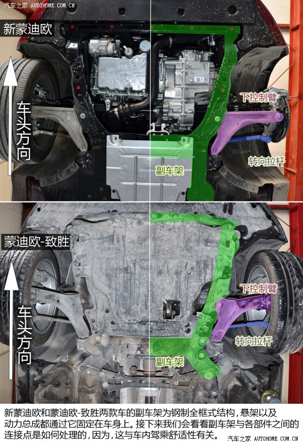 福特长安福特蒙迪欧2013款 2.0L GTDi240旗舰型