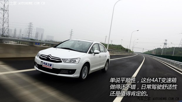 雪铁龙东风雪铁龙世嘉2013款 三厢 1.6L 自动品享型