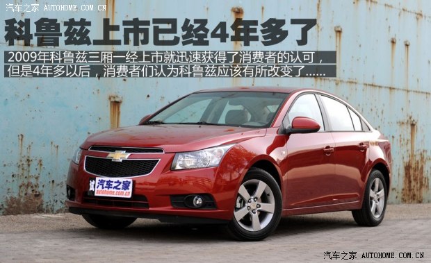 雪佛兰通用雪佛兰科鲁兹2013款 掀背 1.6T 基本型
