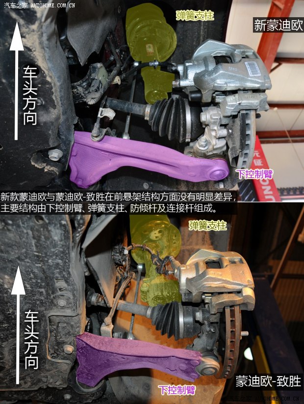福特长安福特蒙迪欧2013款 2.0L GTDi240旗舰型