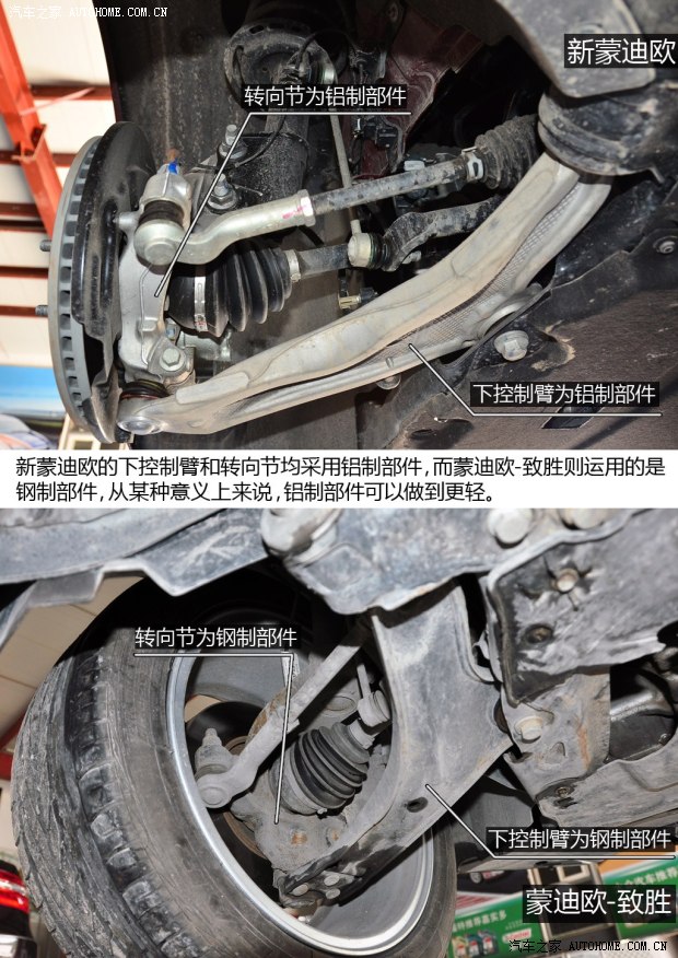 福特长安福特蒙迪欧2013款 2.0L GTDi240旗舰型