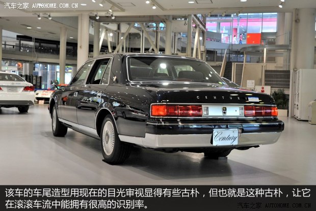 丰田丰田(进口)世纪1997款 基本型