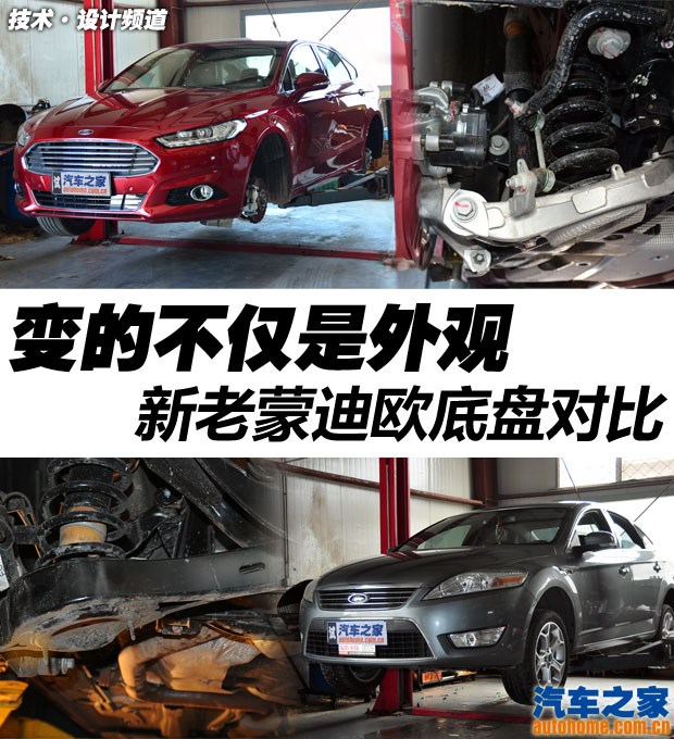 汽车之家