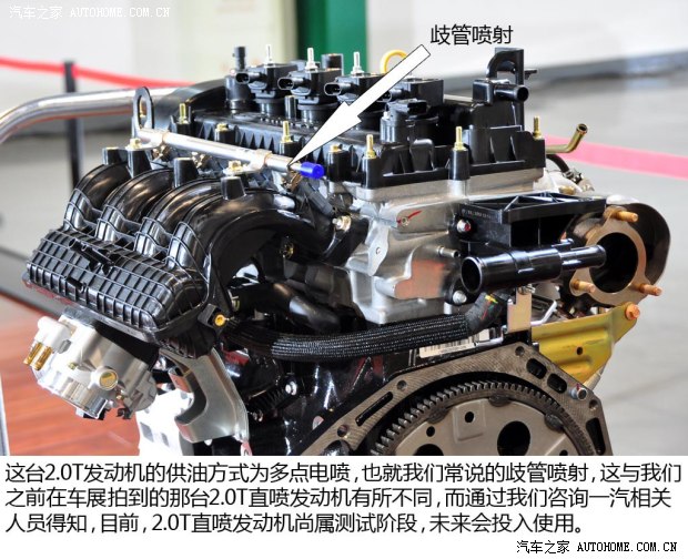 红旗一汽红旗红旗H72013款 2.0T 技术型