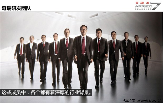 汽车之家