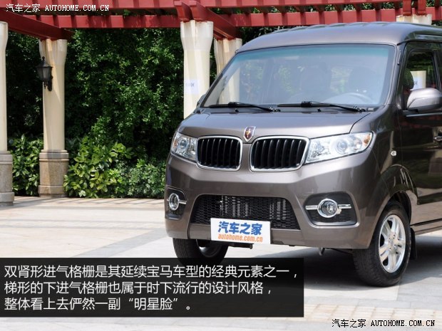 金杯华晨金杯金杯X302013款 1.3L舒适型
