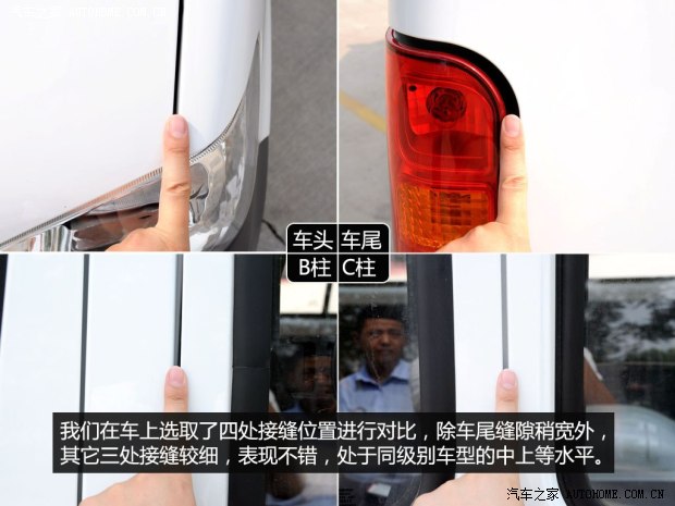 五菱汽车上汽通用五菱五菱之光2013款 1.0L实用型