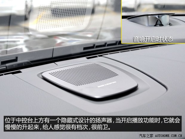 宝马华晨宝马宝马5系2013款 535Li 卓乐版